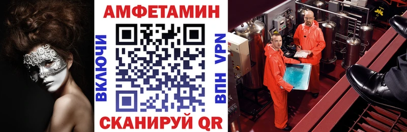 кракен   Старый Оскол  Амфетамин VHQ 