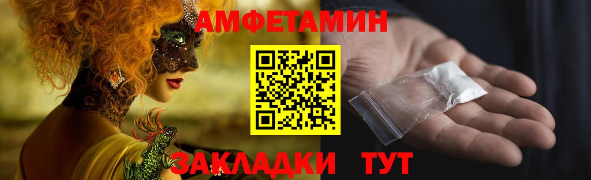 АМФЕТАМИН VHQ  blacksprut tor  АМФ  Старый Оскол  Вход с VPN 
