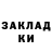 КЕТАМИН VHQ Tatiana Darsht