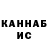Cannafood конопля Dainius Skruodys