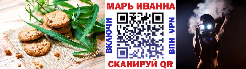 OMG как войти  Старый Оскол  Cannafood конопля 