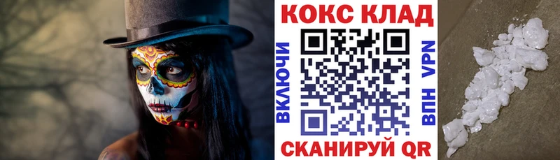 Cocaine 97%  купить закладку  мега   Старый Оскол 
