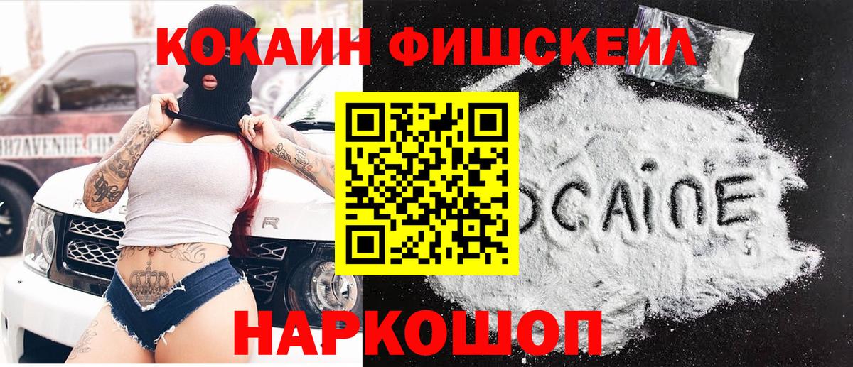 Ляпка  Гашик  Старый Оскол  Метамфетамин  Мяу-Мяу  Круглые  МЕФ  25-NBOMe  Вход с VPN  МАРИХУАНА  Кокаин 