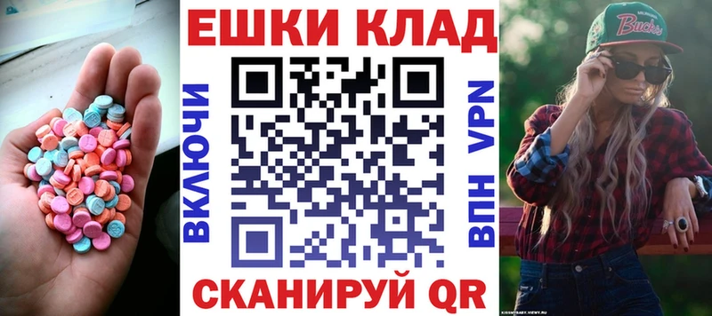 Ecstasy TESLA  Старый Оскол 