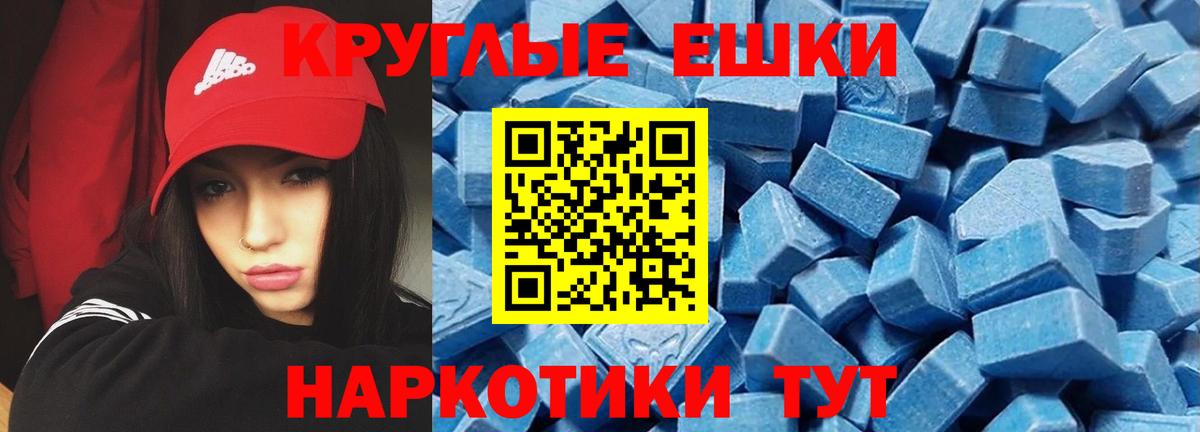 Экстази  Вход с VPN  Старый Оскол  Экстази ешки  магазин    ЭКСТАЗИ ешки 