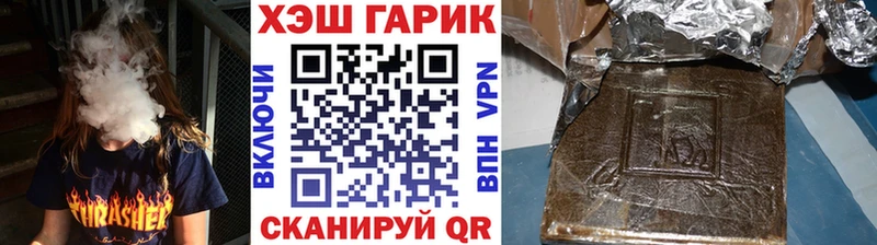 ГАШИШ Ice-O-Lator  Старый Оскол 