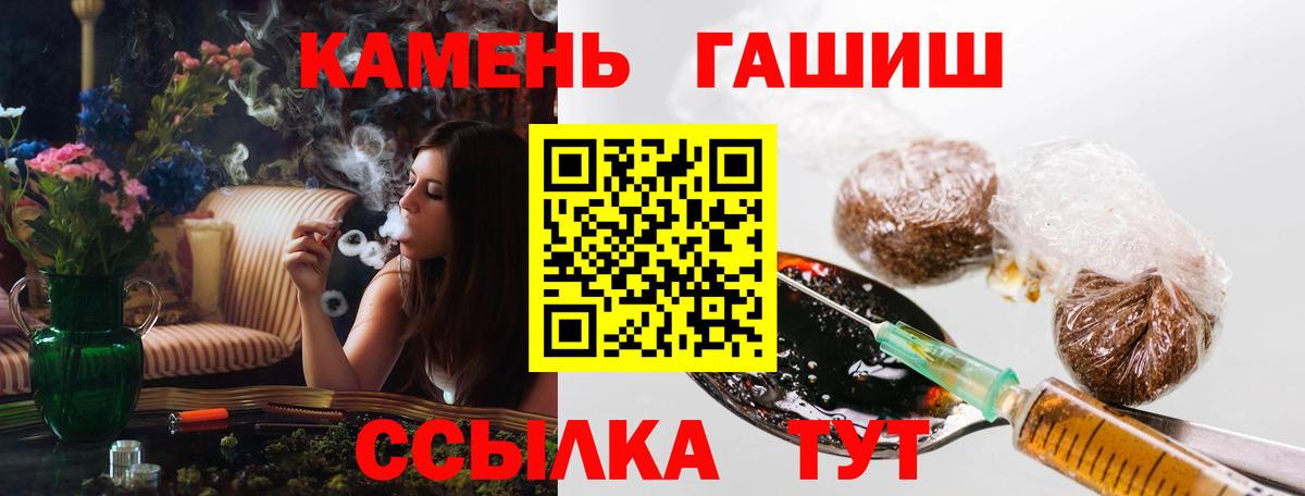 Гашиш 40% ТГК Старый Оскол