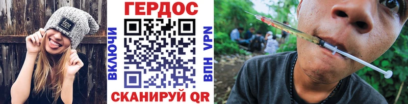 Героин гречка как найти закладки Старый Оскол