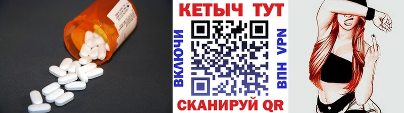закладка  Старый Оскол  Кетамин VHQ 