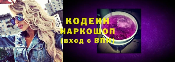 гашишное масло Навашино