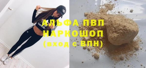 синтетический гашиш Нея
