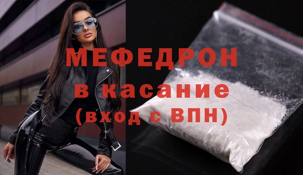 прущие крисы Нефтекумск