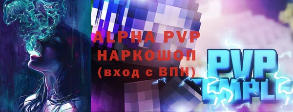мяу мяу мука Нефтегорск