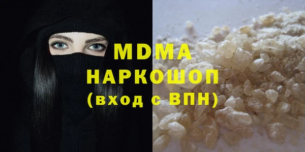 мяу мяу мука Нефтегорск