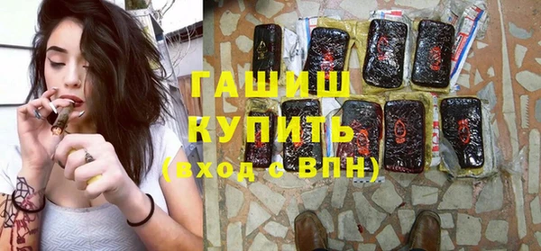 синтетический гашиш Нея