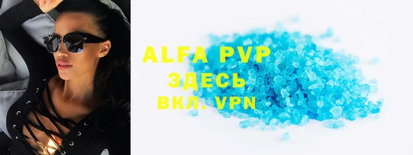 apvp Надым