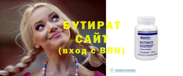 гашишное масло Навашино
