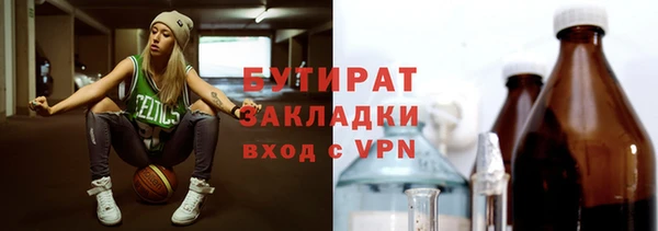 apvp Надым