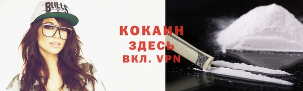 мяу мяу мука Нефтегорск