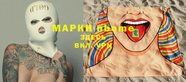 мяу мяу мука Нефтегорск