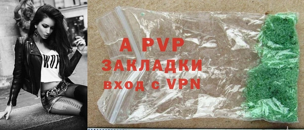 герыч Нея