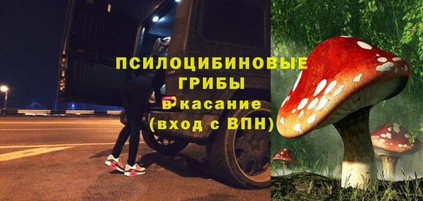 бутик Куйбышев