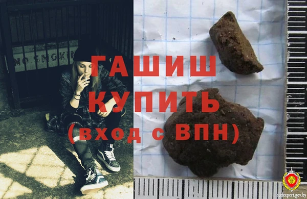 синтетический гашиш Нея