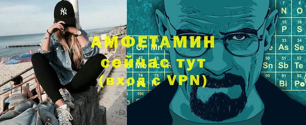 прущие крисы Нефтекумск