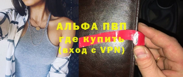 меф VHQ Новокубанск