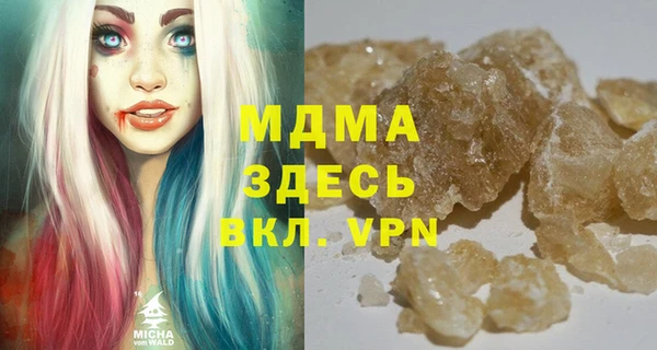 гашишное масло Навашино