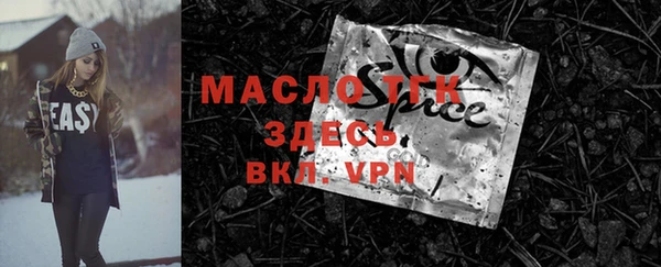 мяу мяу мука Нефтегорск