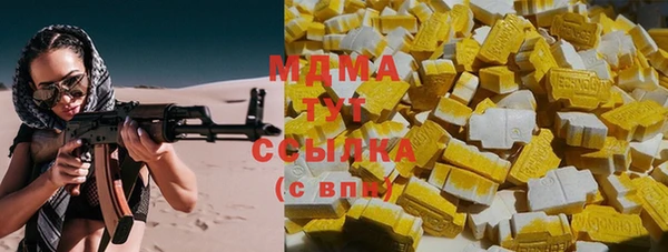 apvp Надым