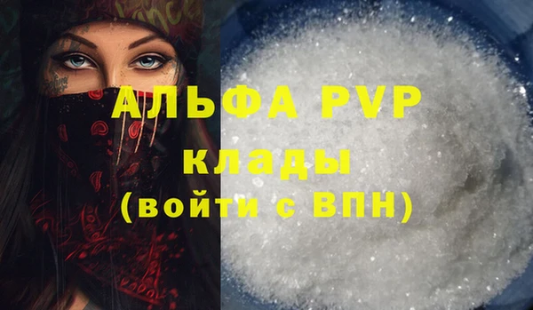 гашишное масло Навашино