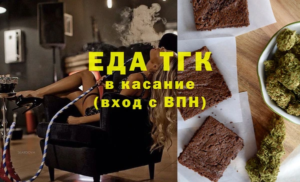 амфетамин Нефтегорск