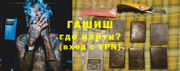 гашишное масло Навашино