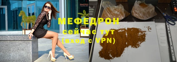 гашишное масло Навашино