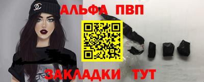 кристаллы Кимры