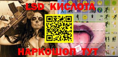 PSILOCYBIN Кинель