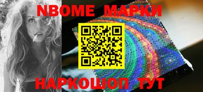 PSILOCYBIN Кинель
