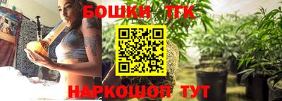 кристаллы Кимры