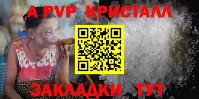 кристаллы Кимры