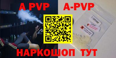 кристаллы Кимры
