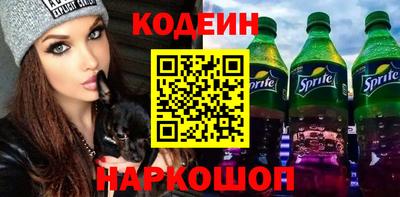 PSILOCYBIN Кинель