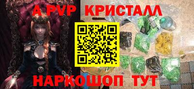 гашиш Абакан