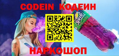 PSILOCYBIN Кинель