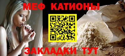 скорость mdpv Кингисепп