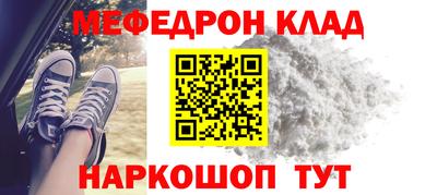 кристаллы Кимры