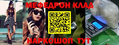 кристаллы Кимры
