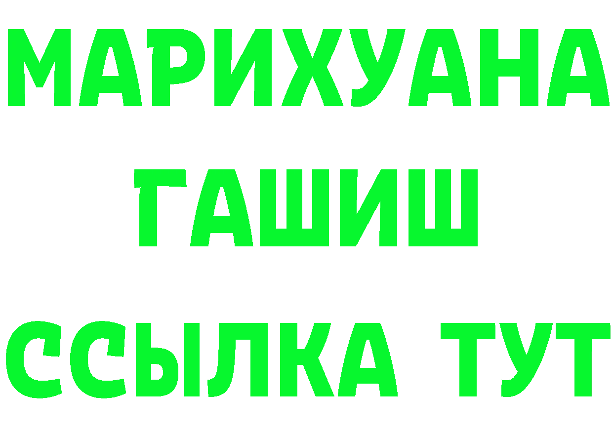 Где продают наркотики?  состав Старый Оскол