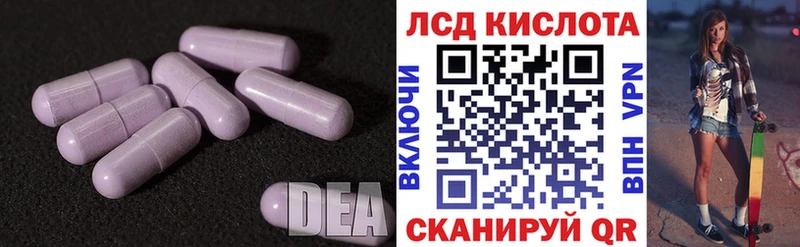 hydra зеркало  Старый Оскол  Лсд 25 экстази кислота  что такое  